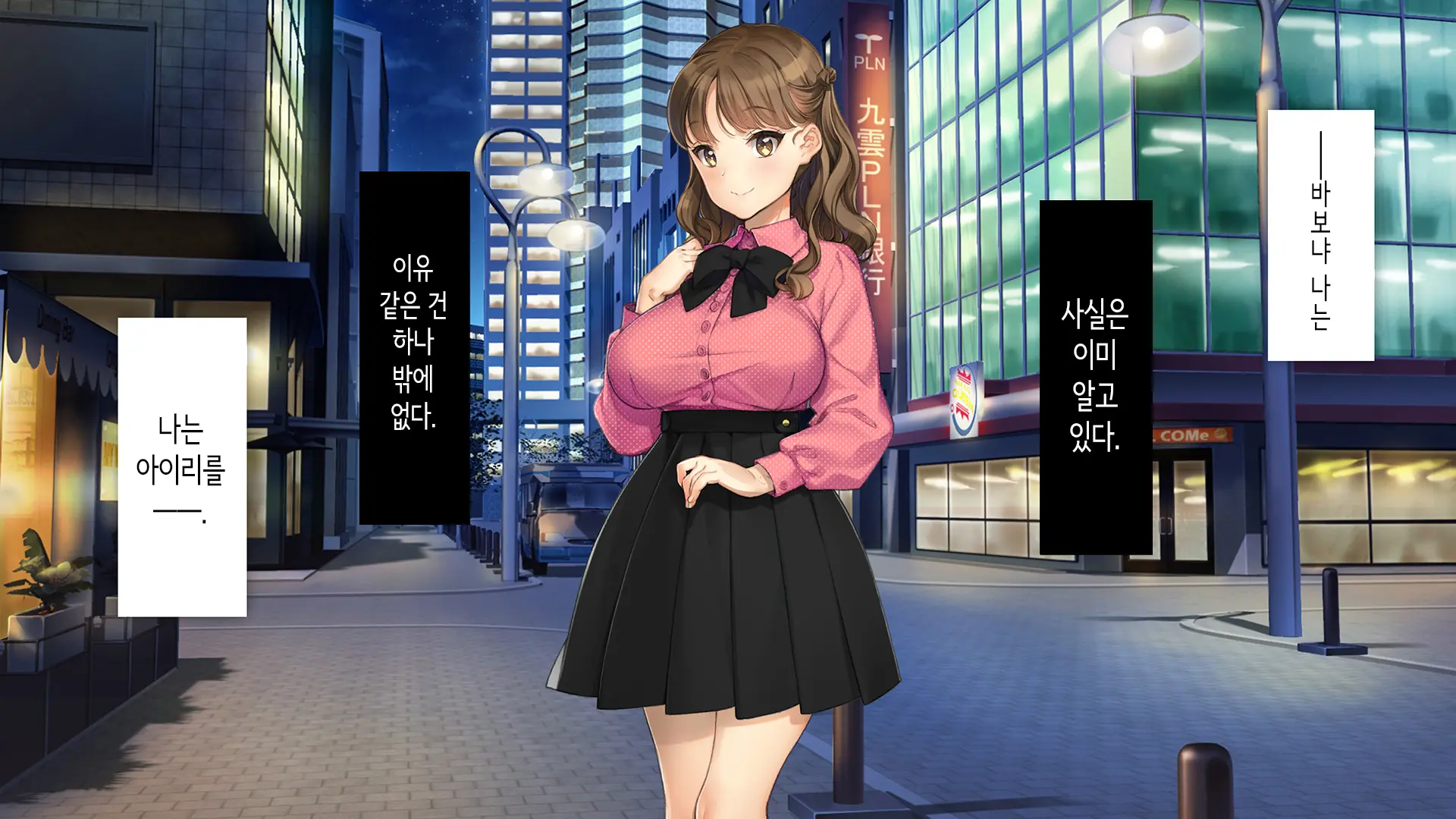 Kawaii Kouhai Ga SeFri Ni Natte Agemasu Ne | 귀여운 후배가 섹프가 되어드릴게요♥